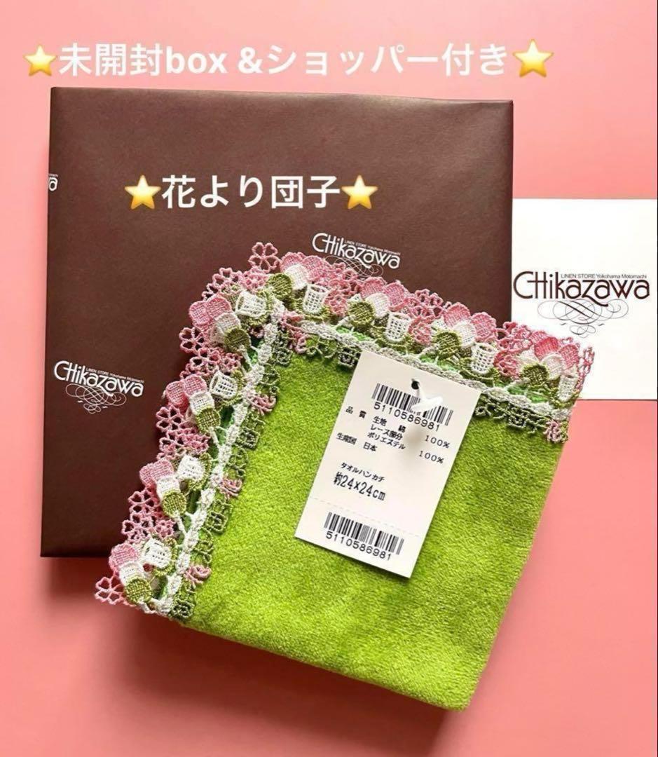 toddy様 リクエスト 10点 まとめ商品