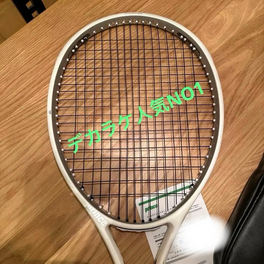 Prince エンブレム110 G1 硬式テニスラケット