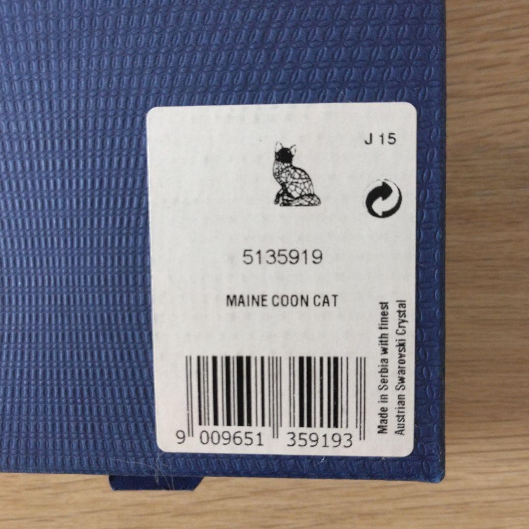 スワロフスキーメインクーン　オブジェ