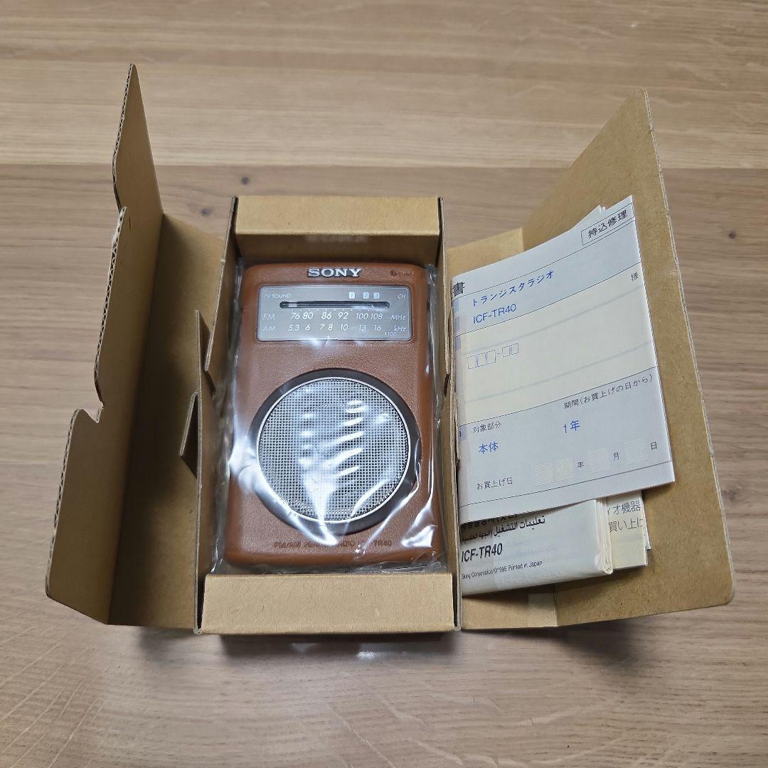 ラジオ・コンポ ICF-TR40