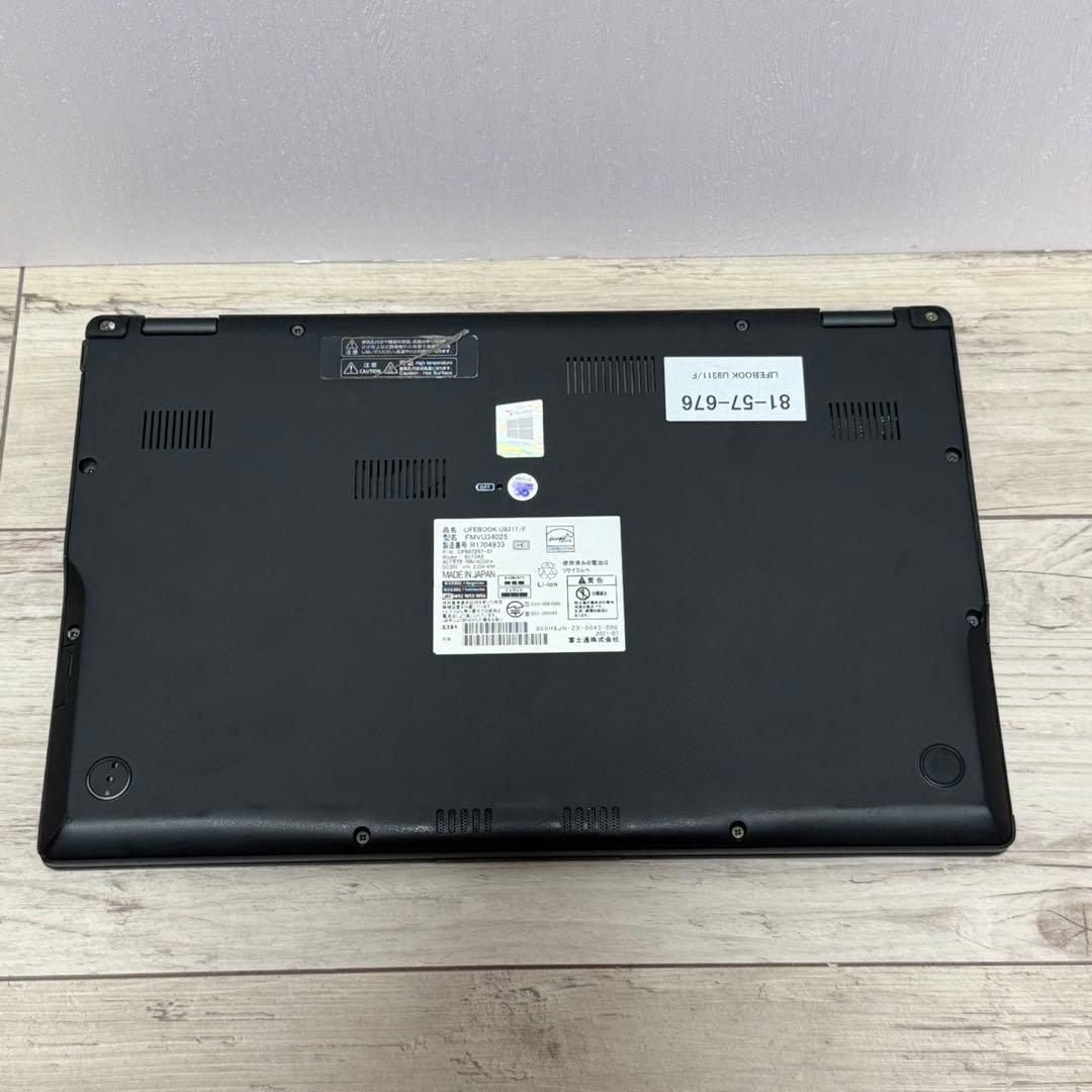 美品 LIFEBOOK U9311/F 軽量735g 第11世代i5搭載 爆速