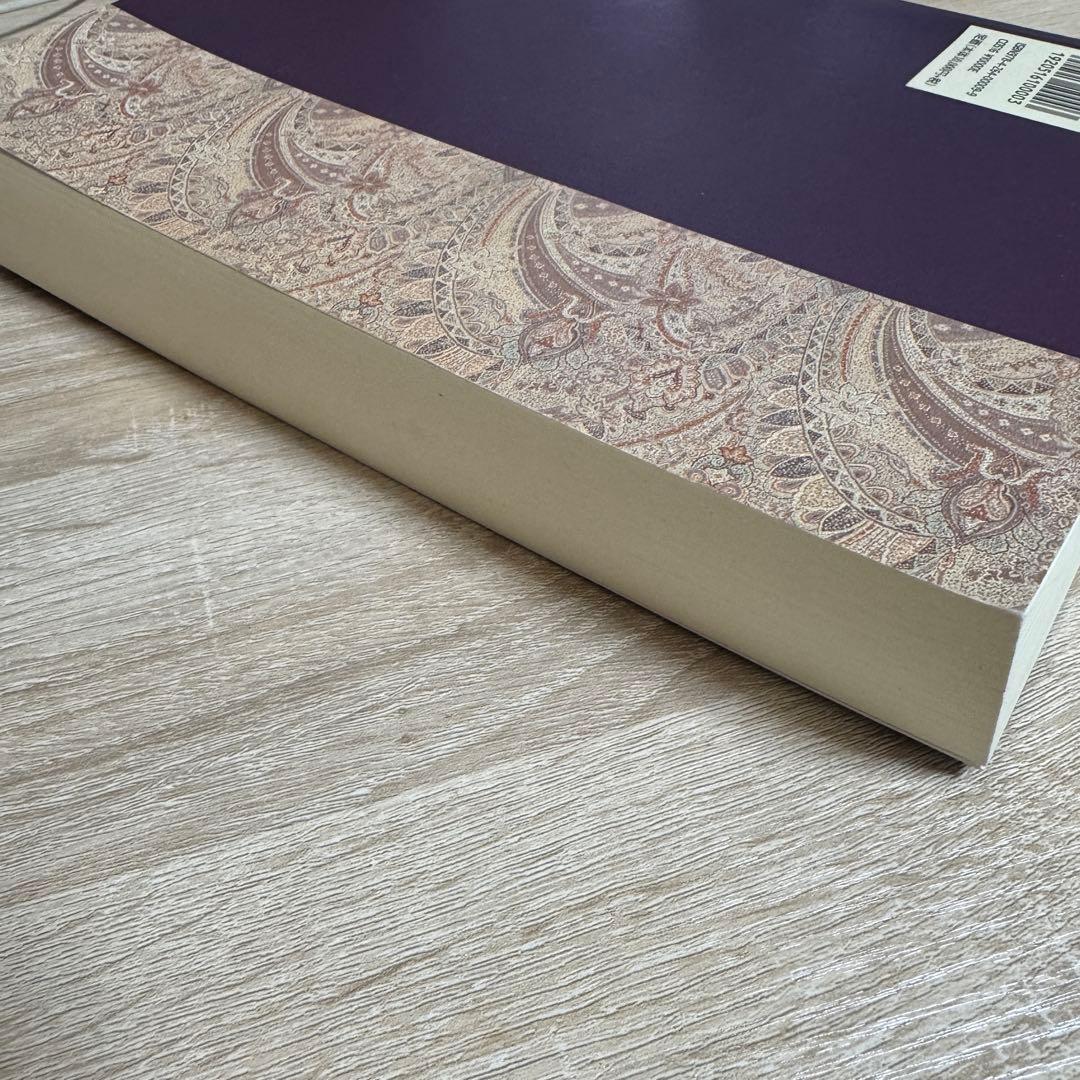 新聖書注解 旧約2 ヨシュア記ーエステル記 いのちのことば社 リパブックス