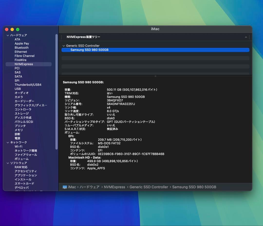 Macデスクトップ iMac Retina 5K 2019 Core i7/48GB/512GB