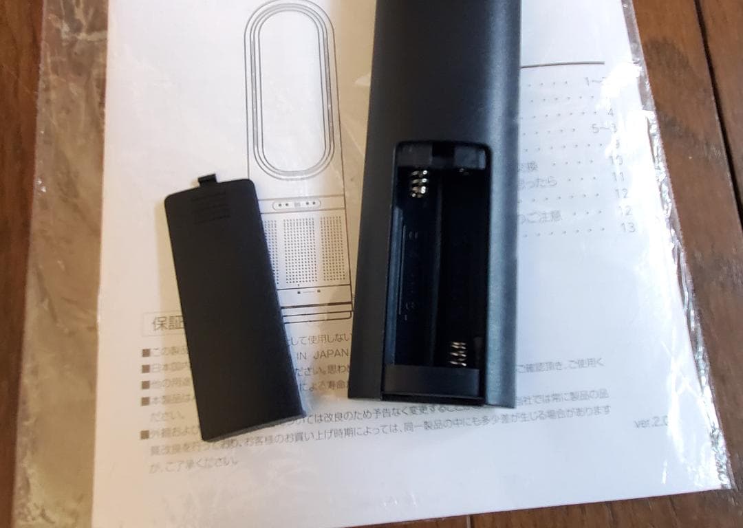 X Air ブレードレスファン　UV除菌ライト付き冷温送風機