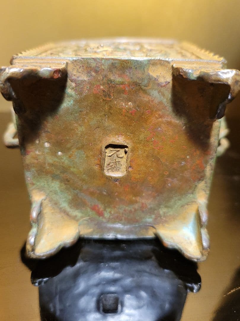 高岡銅器 香炉 鳳凰 龍 獅子 二上元威作