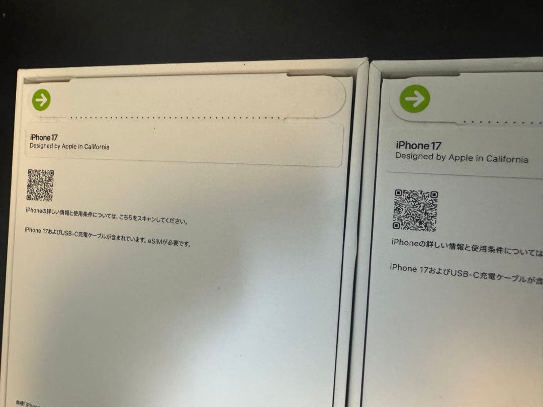 新品/未開封/iPhone17/画面保護ガラス/simフリー