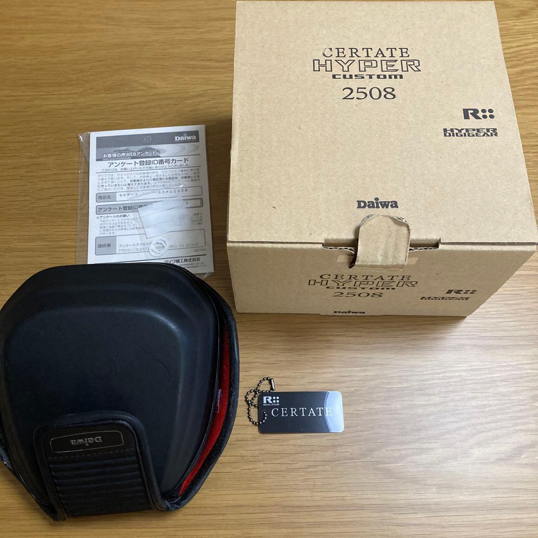 ダイワ　セルテートハイパーカスタム　2508
