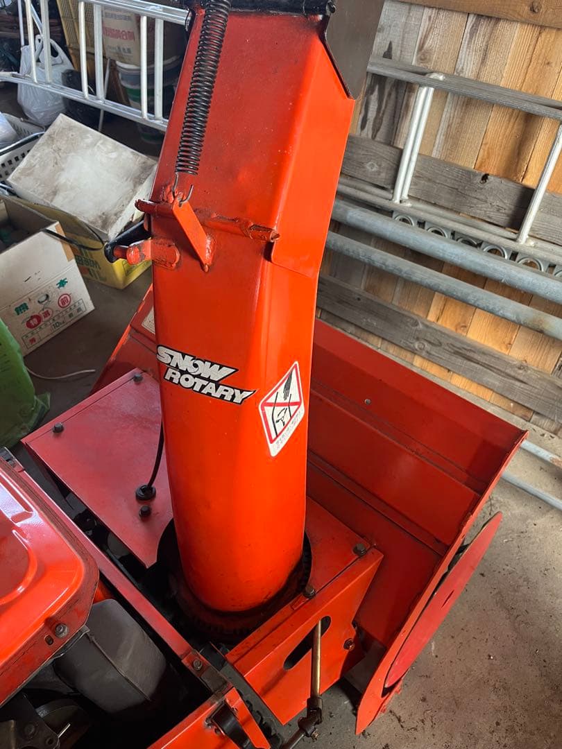 クボタ 除雪機 KSR9WR セル 馬力 除雪　東北