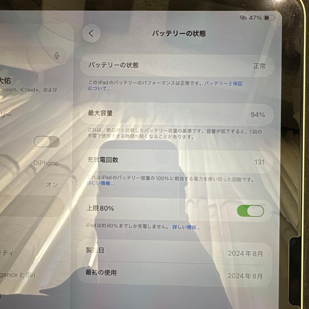 【ジャンク】iPad Air 第６世代 M2 128GB スターライト