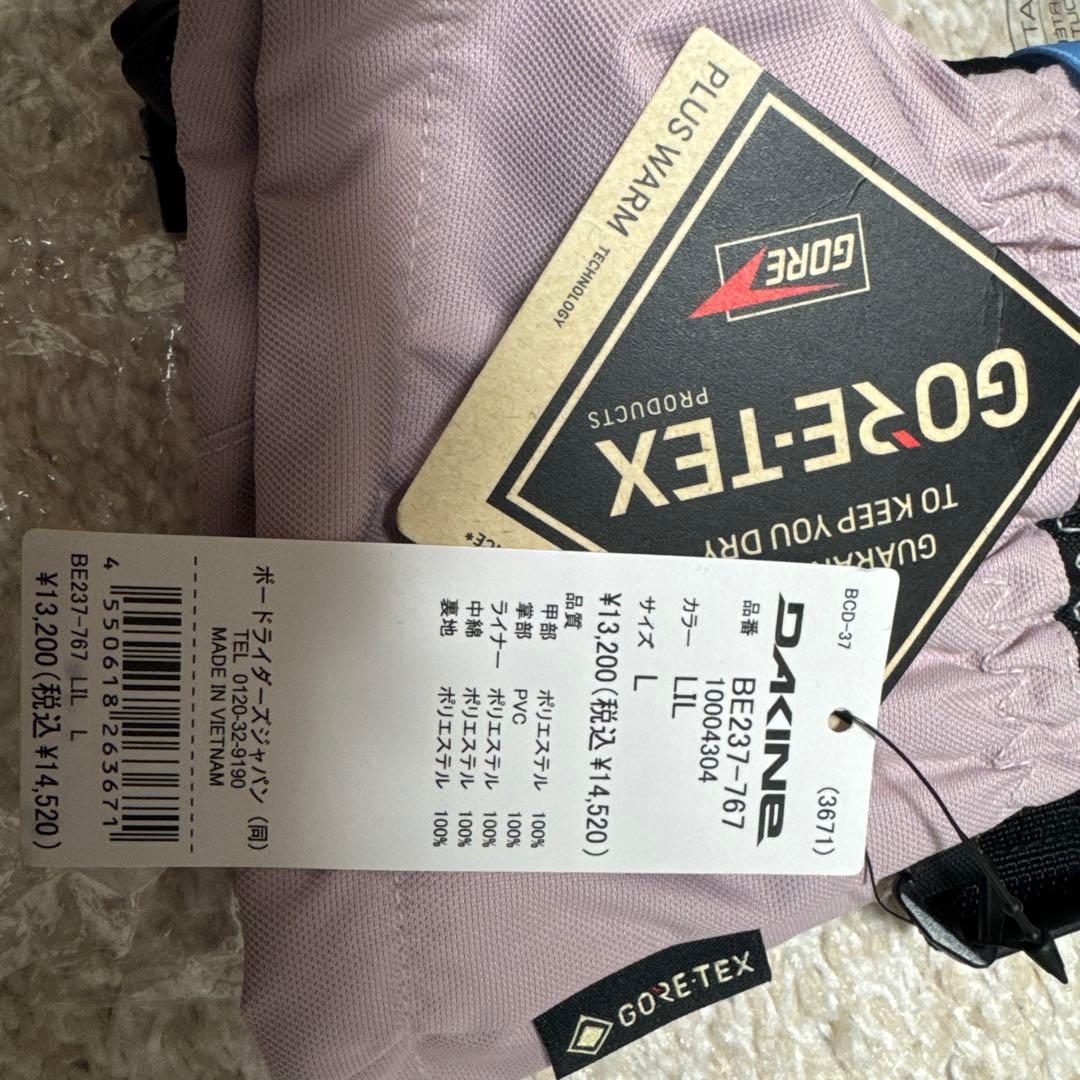DAKINE ゴアテックス グローブ Lサイズ ピンク　タグ付き 新品未使用品