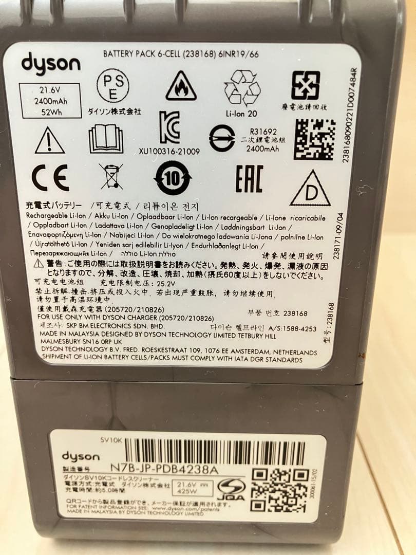 分解清掃済み　ダイソン V8 slim fluffy SV10K