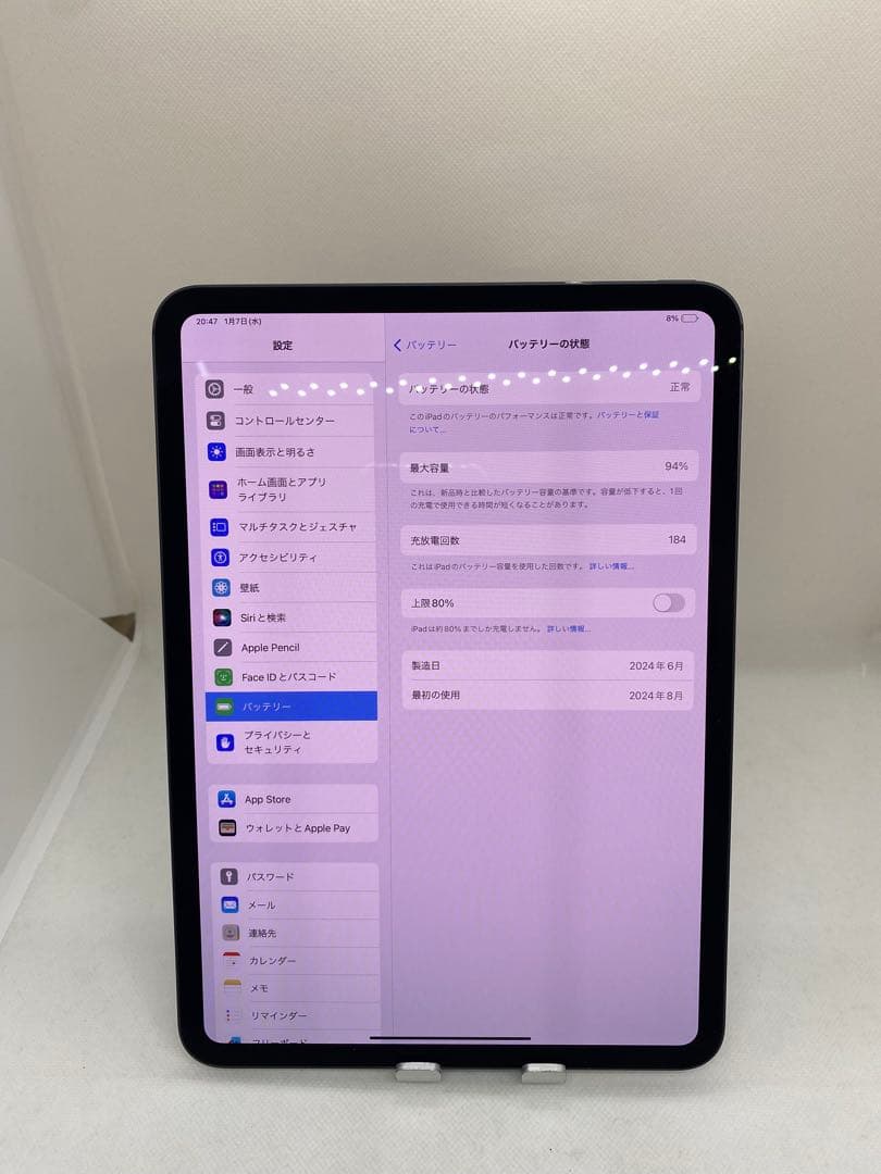 Ipad Pro 11インチ ( M4 ) 256GB. 0776JK