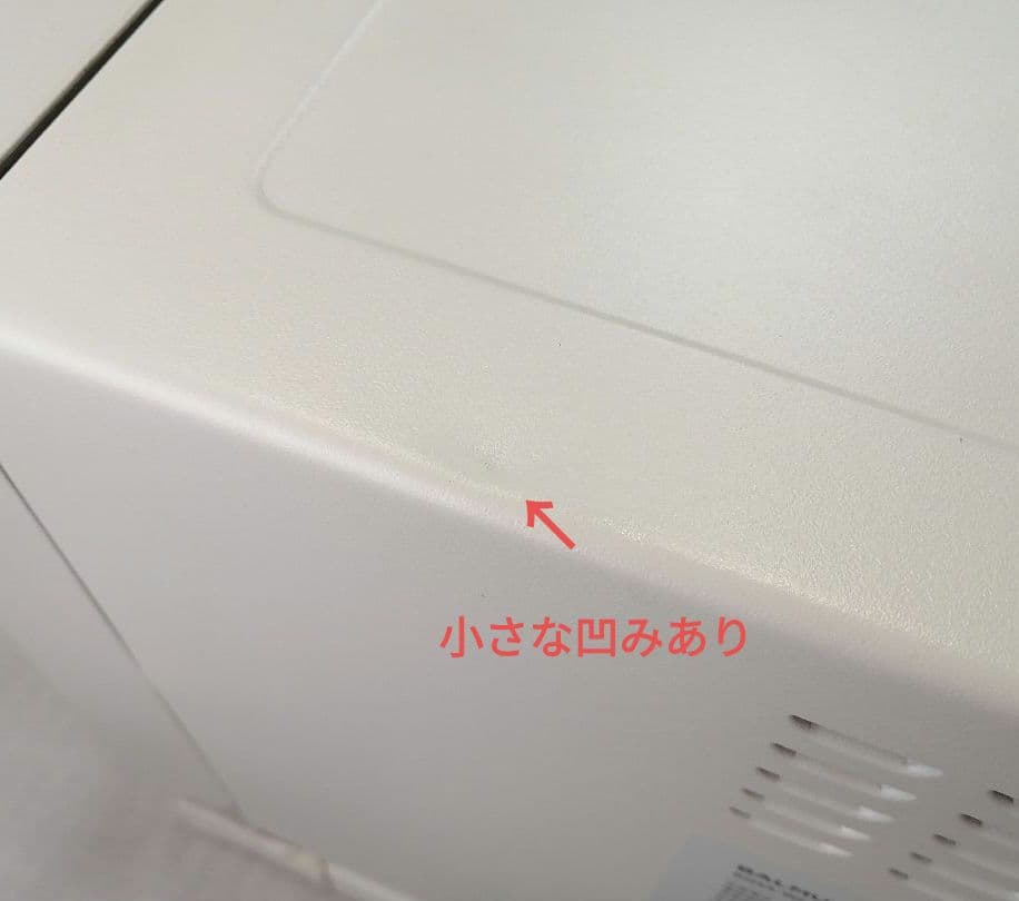 21年製 バルミューダデザイン　オーブンレンジ　ホワイト　55