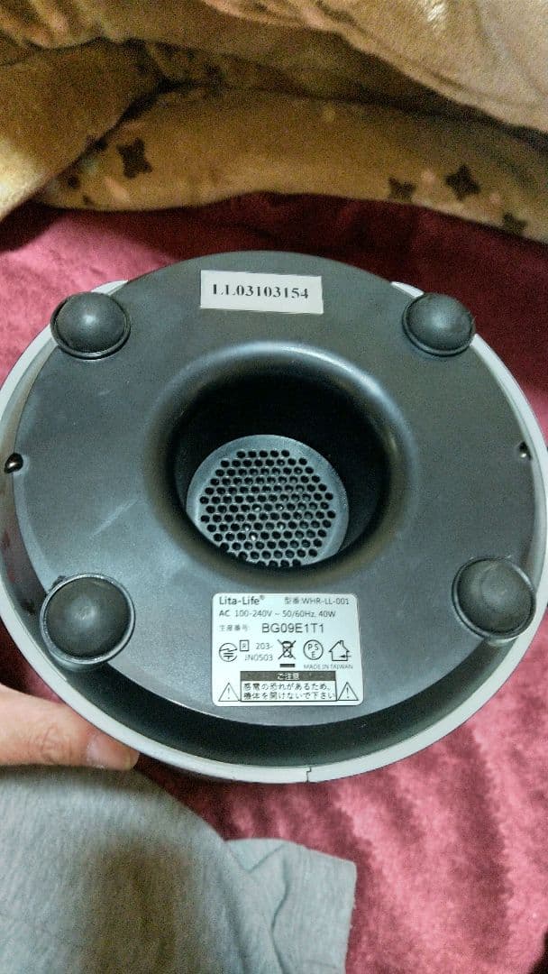 ボディ・フェイスケア yuiiiiiiii