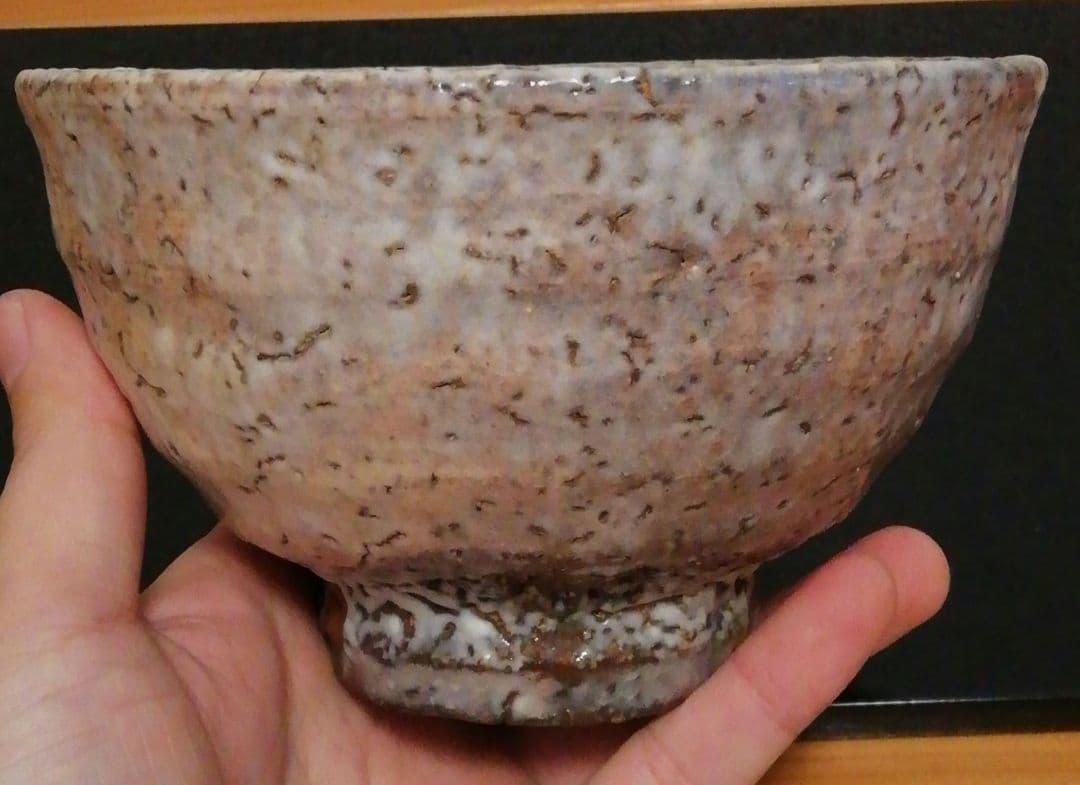 大和保男作　萩焼　茶碗　共箱　茶道具