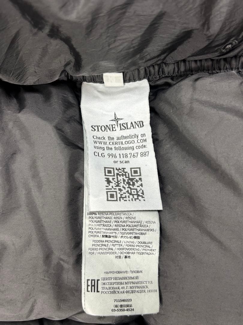 19AW STONE  ダウンジャケット