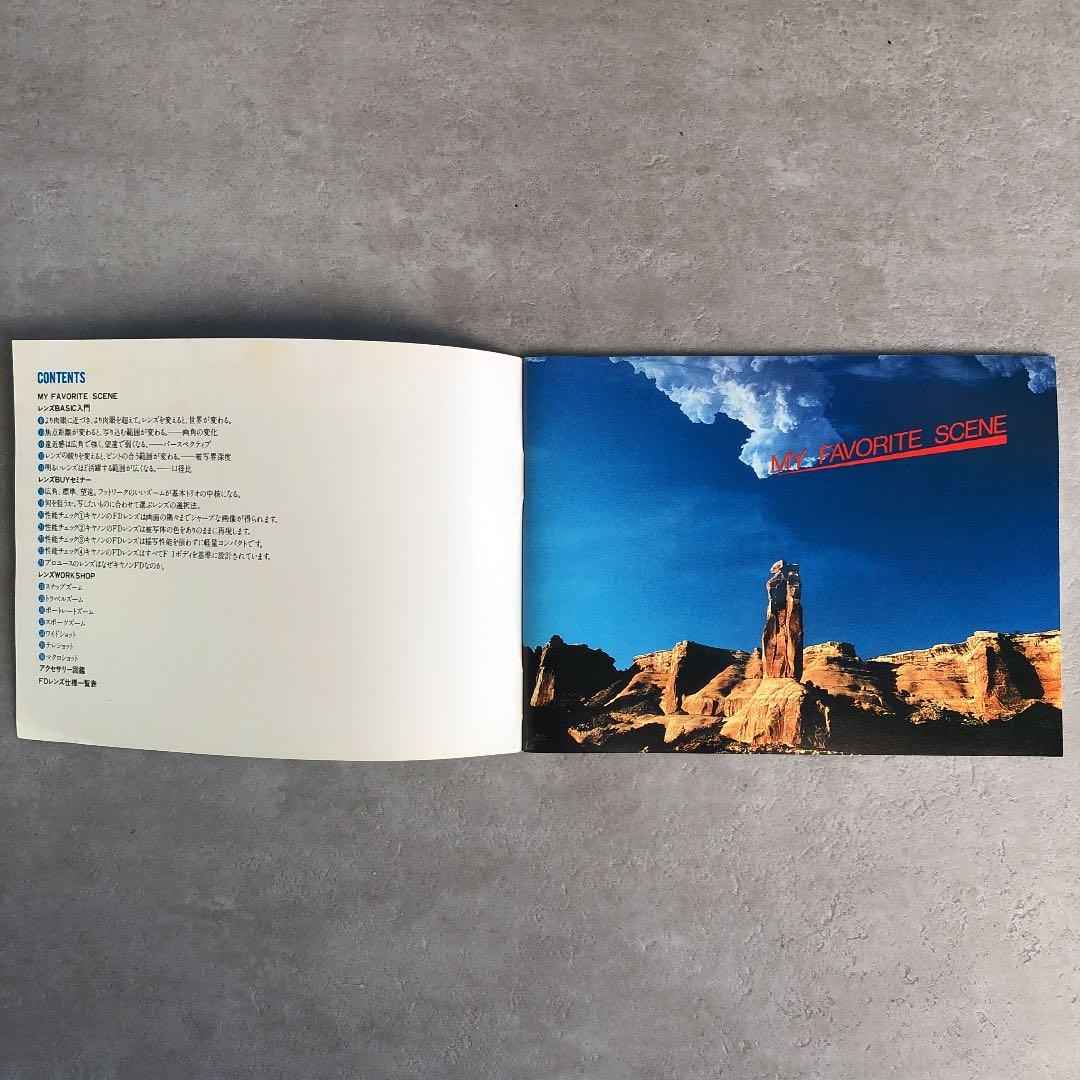 1980年前後のキャノンFDレンズガイドブック　超貴重品　昭和レトロ