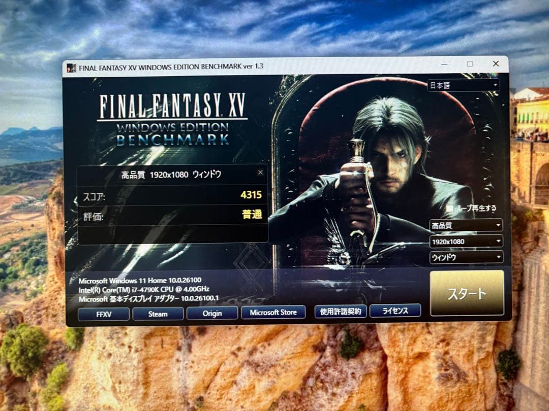 ゲーミングPC APEX Fortnite i7 4790k GTX970
