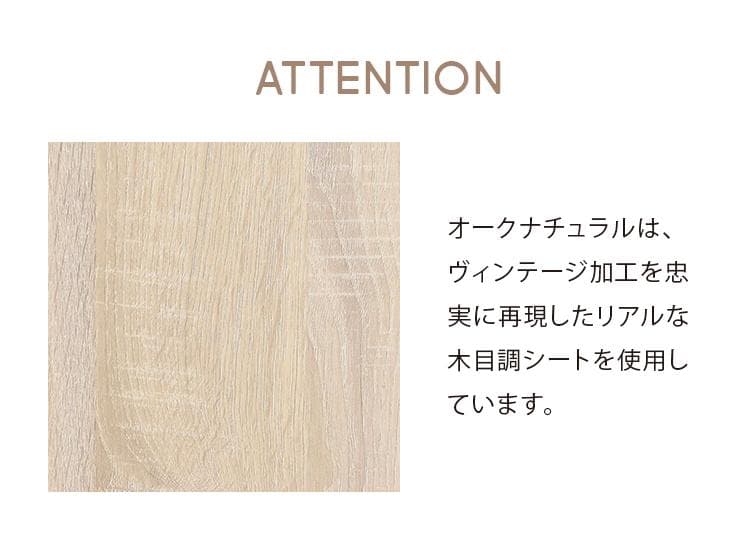 80cm幅　★超特価★佐藤産業　4FUL ANRI（アンリ）デスク ドレッサー2