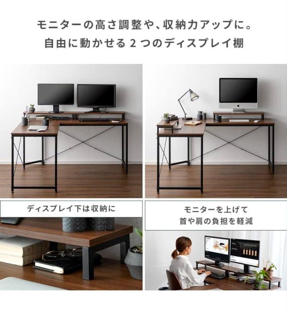 【引渡し可】エア•リゾーム パソコンデスク 150