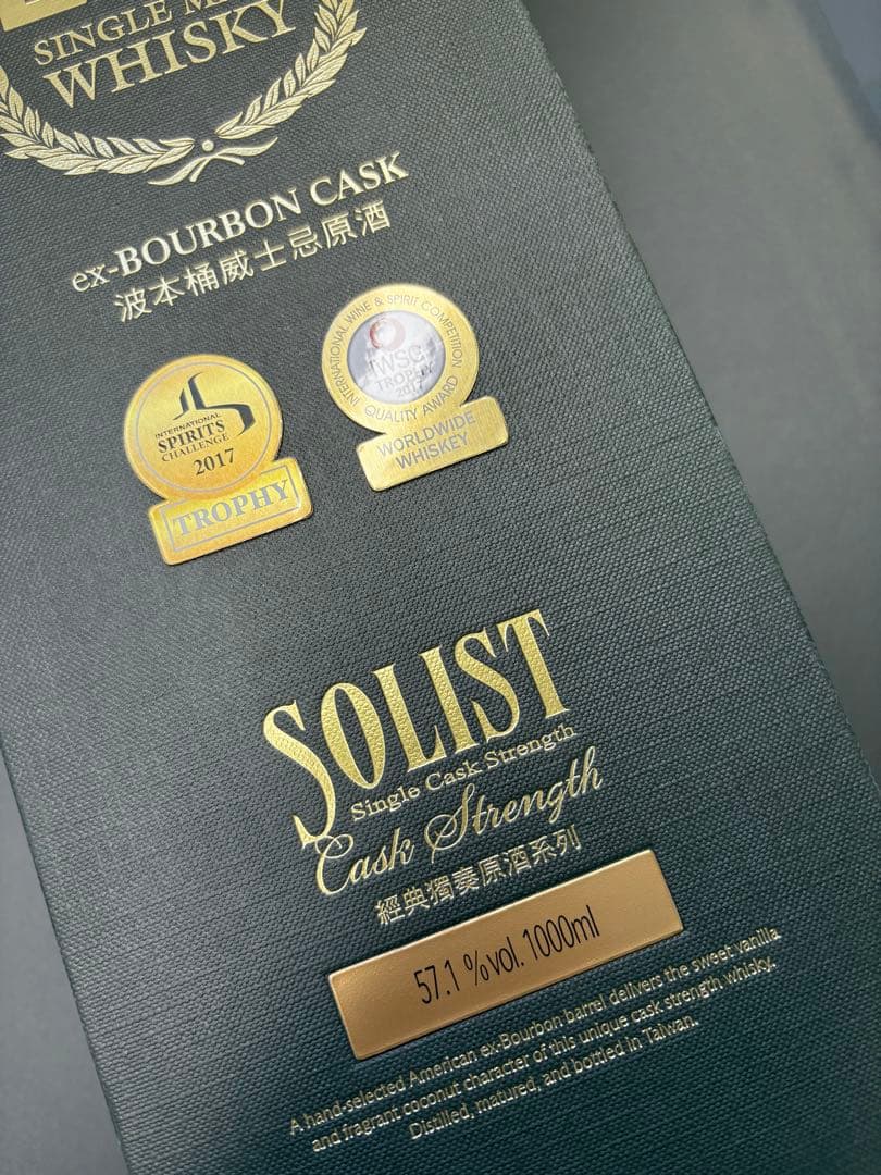 【新品】KAVALAN SOLISTシングルモルトウイスキー1000ml1786