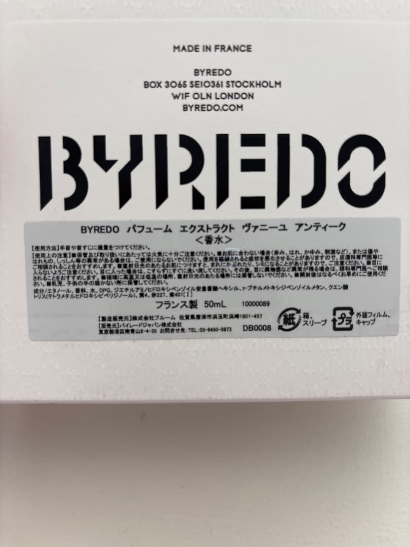 BYREDO VANILLE ANTIQUE エクストレ・ド・パルファム