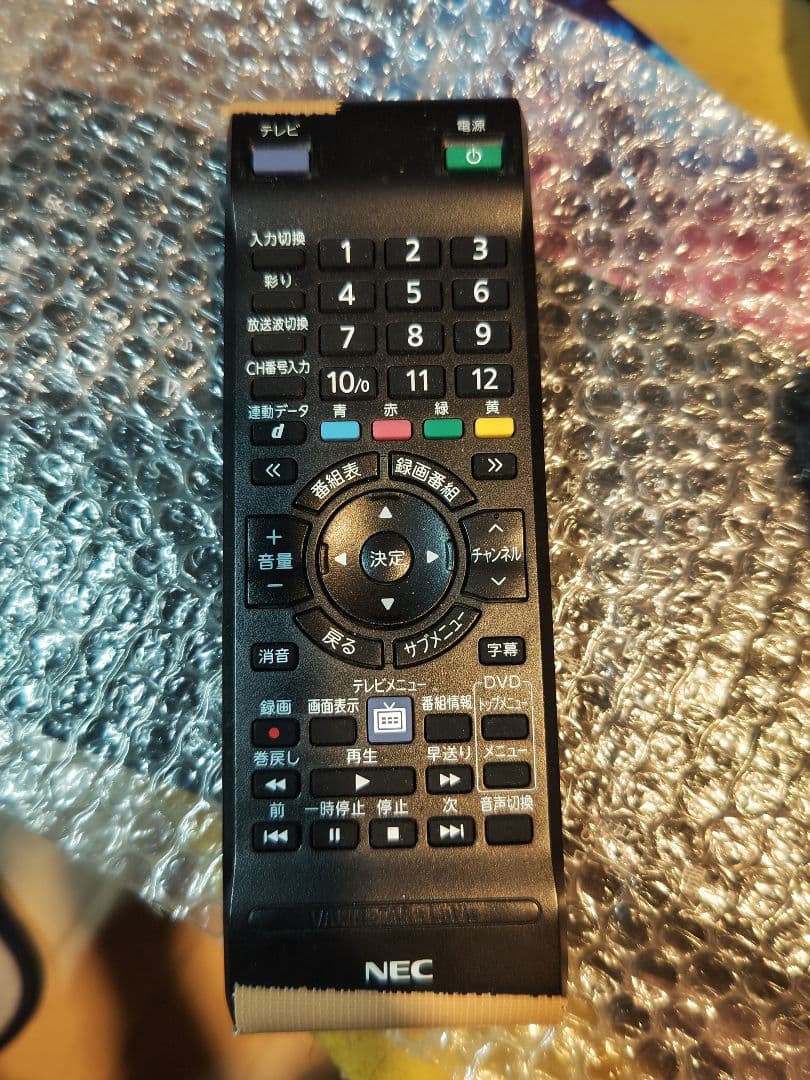 バリュースターNEC VALUESTAR VN970訳あり品