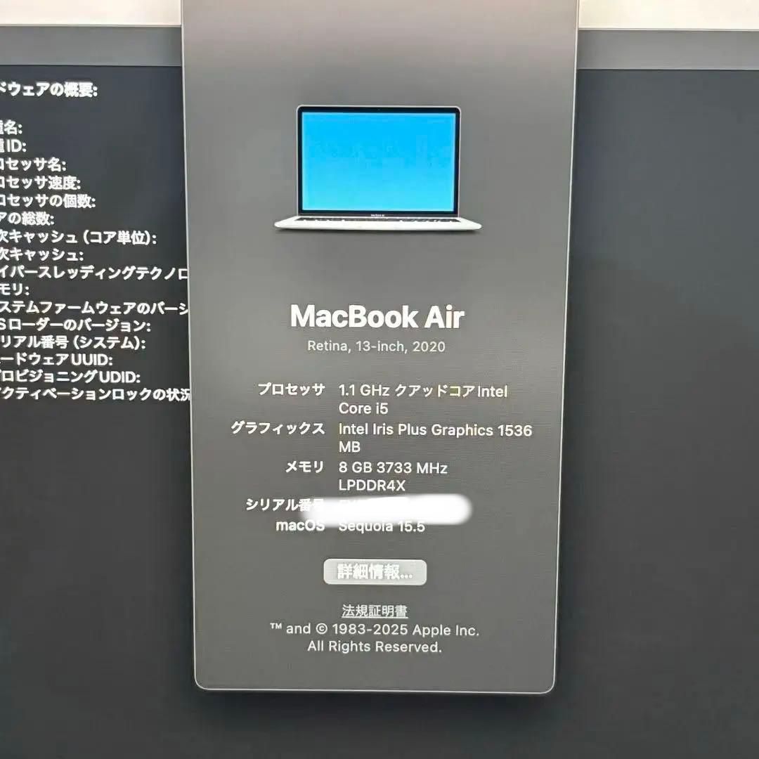 MacBook Air 2020 13インチ　i5
