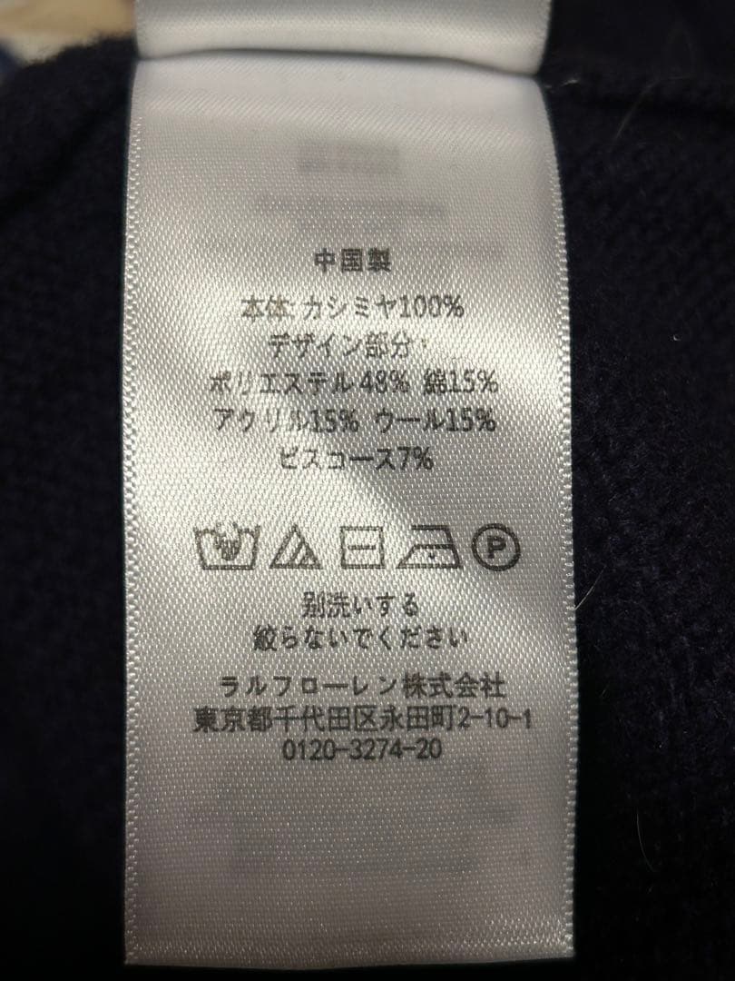 ラルフローレン 最高級 幻のカシミヤ100%ポロベアニットセーター M 紺