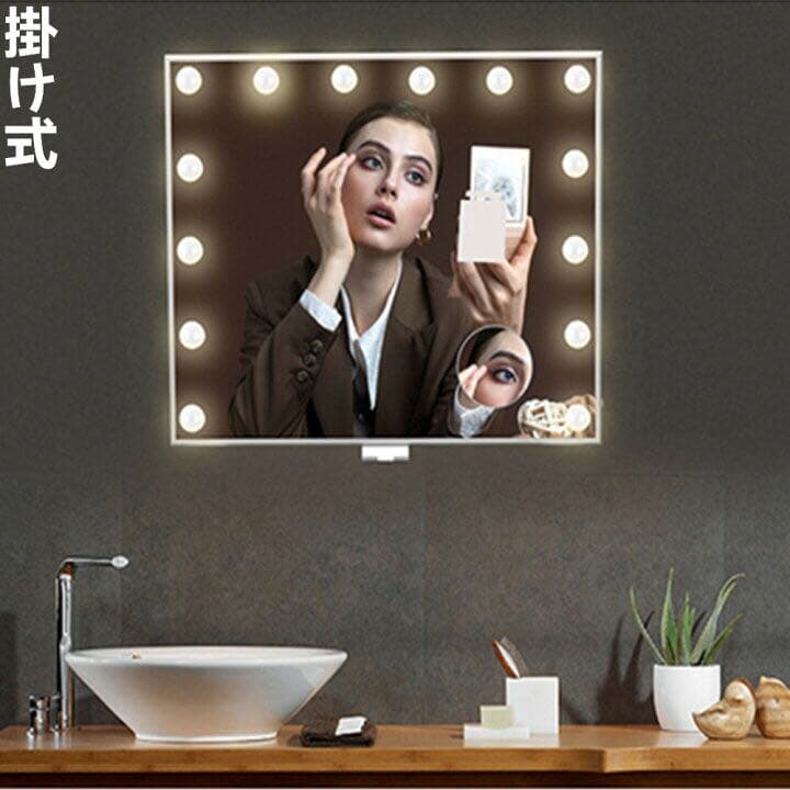 LEDミラー　 女優ミラー 　ライト付き 卓上 ミラー ライト付き 卓上ミラー