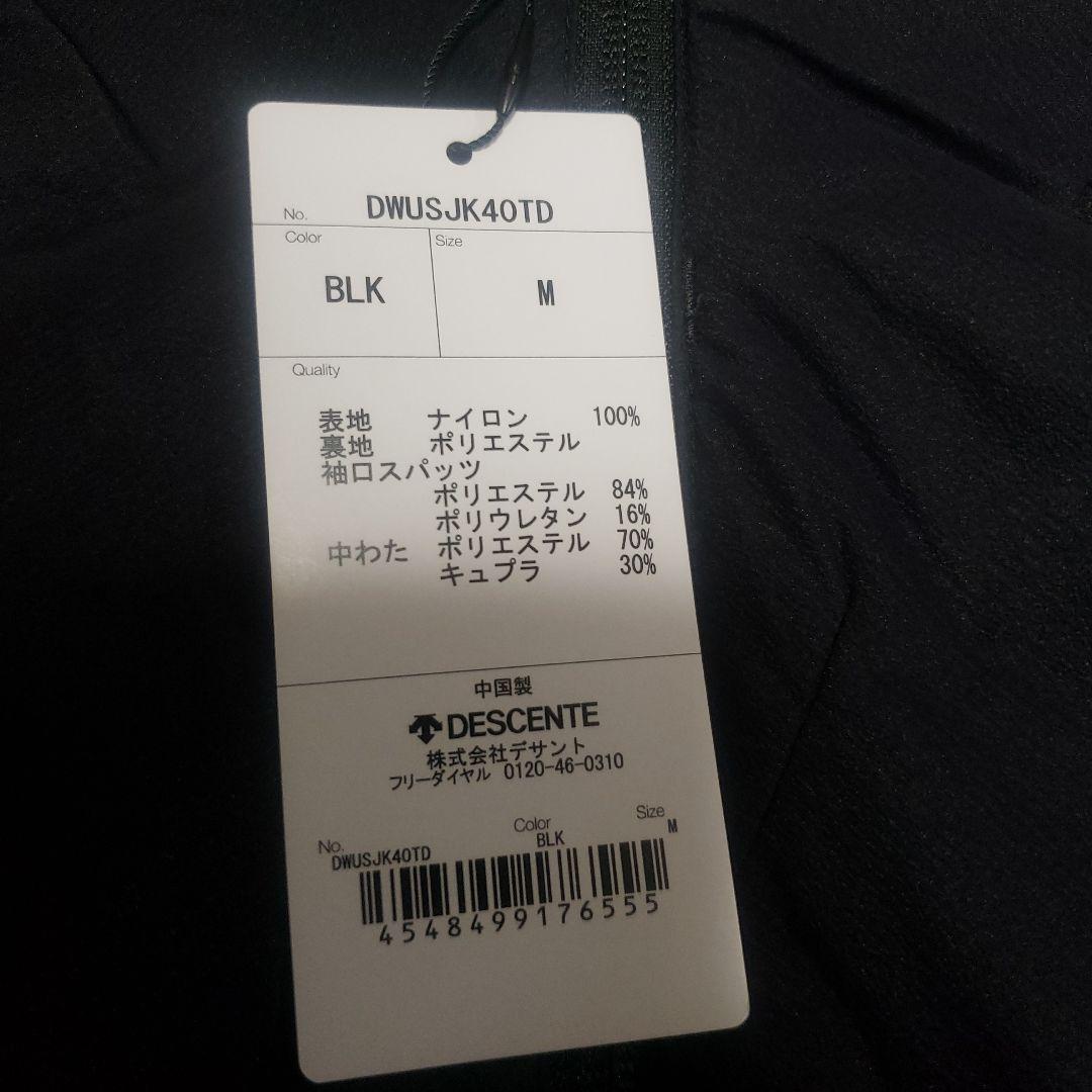 TEAM DESCENTE フード付きジャケット ブラック