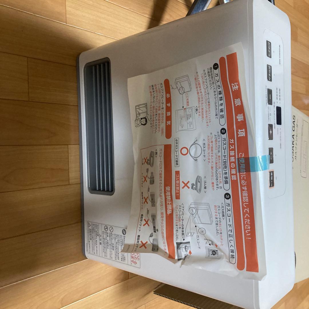 ガスファンヒーター GFH-2404S/