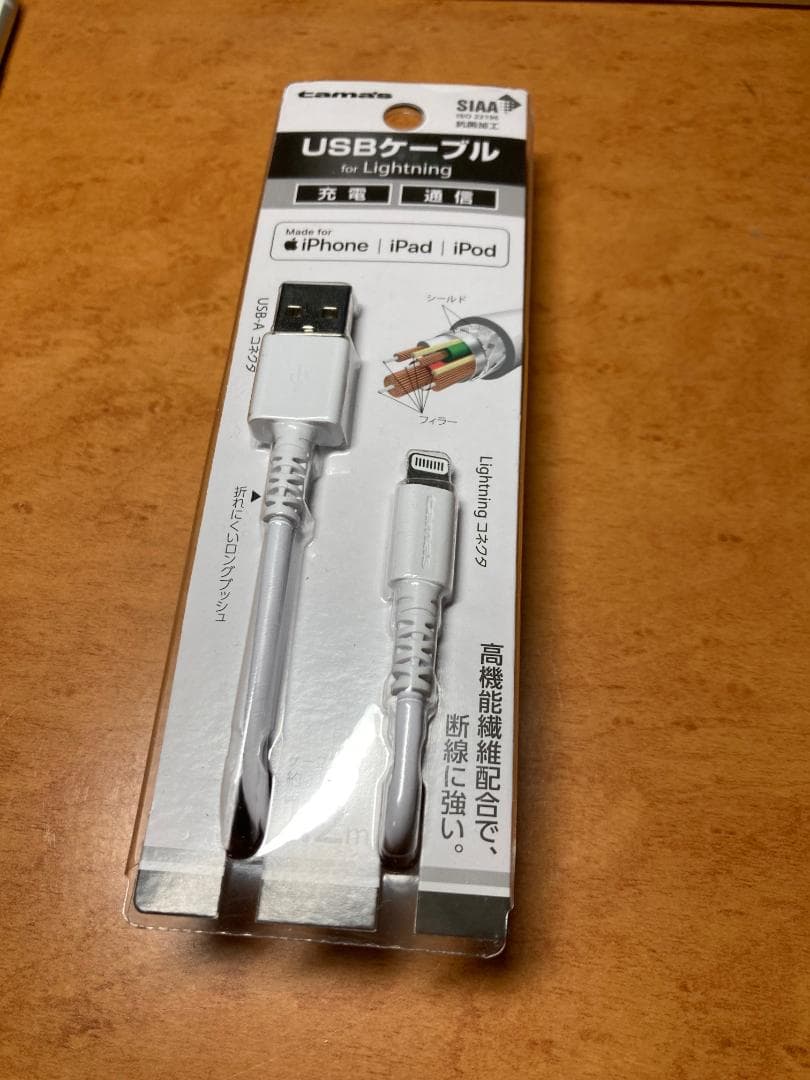 Apple iPhone 8 64GB シルバー Amazon再生品