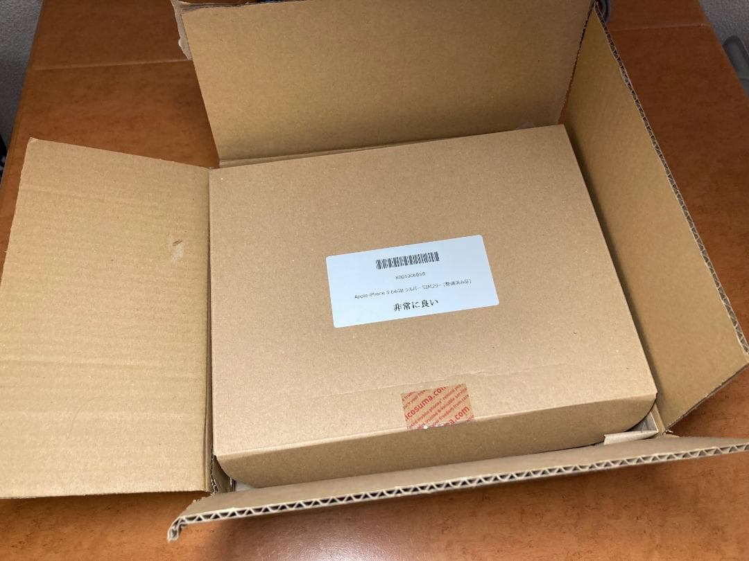 Apple iPhone 8 64GB シルバー Amazon再生品