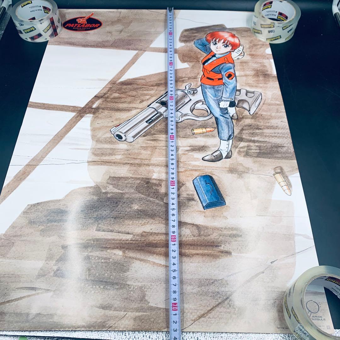 機動警察パトレイバー　PATLABOR ポスター　3枚セット