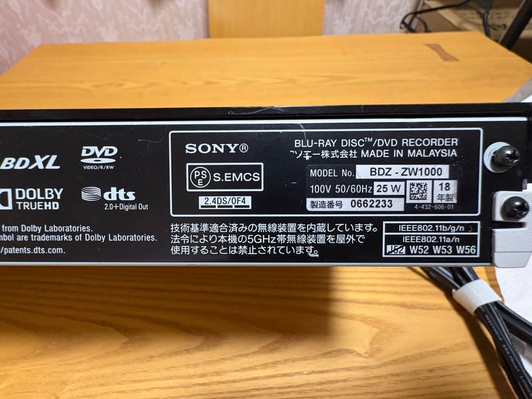 レコーダー BDZ-ZW1000