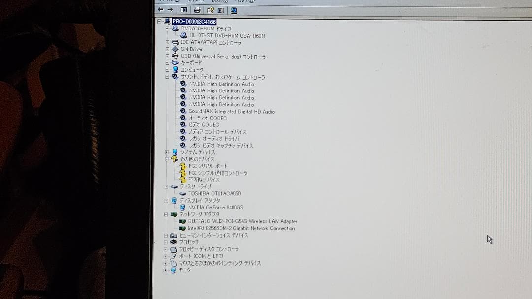 Windowsデスクトップ Lenovo ThinkCentre M57 Windows XP (SP3)