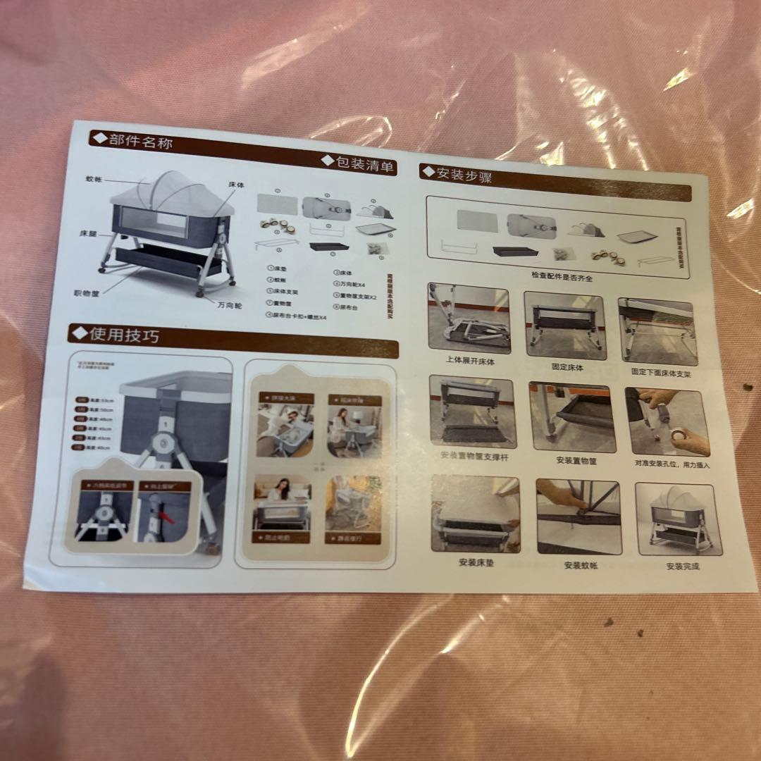 【未使用】ピンク　ベビーベッド　高さ調整　キャスター付き　蚊帳