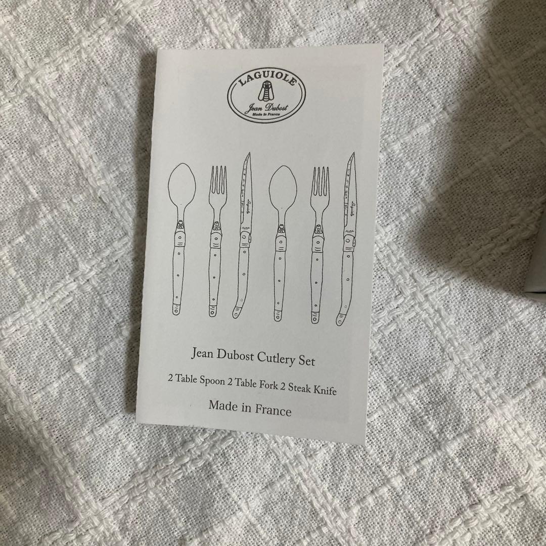 [未使用]ジャンデュボ ライヨール カトラリー6本セット カフェオレ　ラギオール