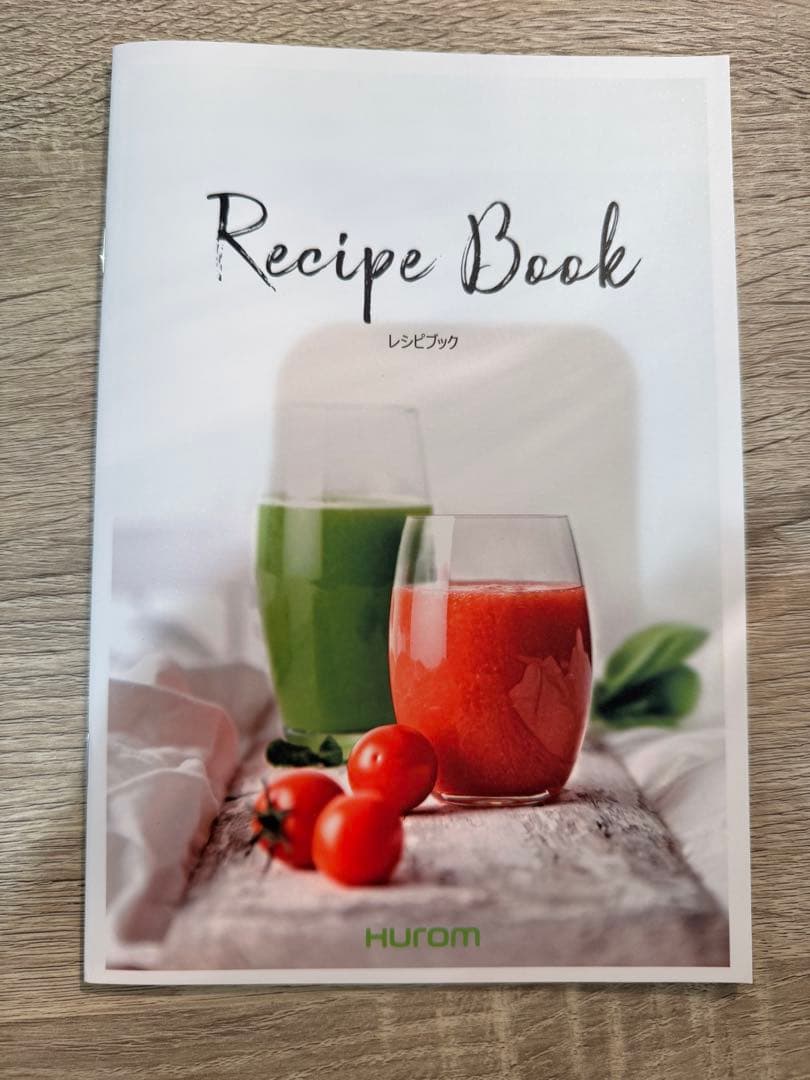 HUROM ヒューロム スロージューサー H−200ーDBAA03