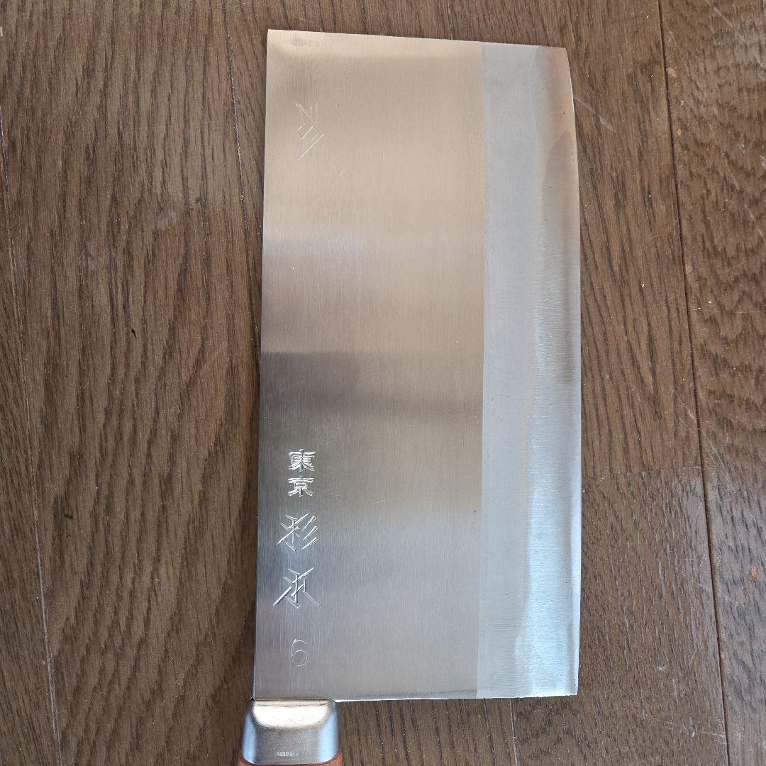 杉本　6番　鋼製　新品未使用