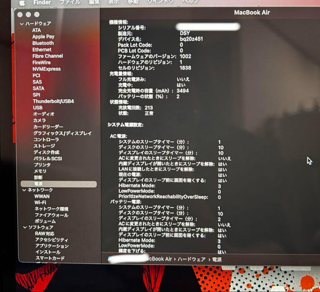 Apple MacBook ローズゴールド 本体