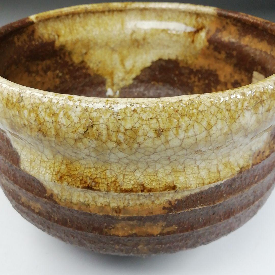 Ｔ２２８　茶碗　『瀬戸伊賀　茶碗』『野田東山作』　共箱　抹茶碗　茶道具