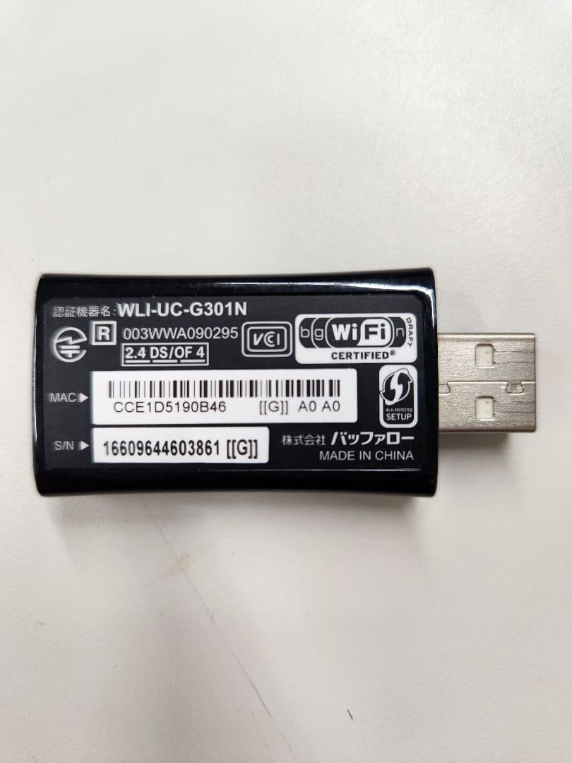 タッチパネルディスプレイ　HP 一体型windows10