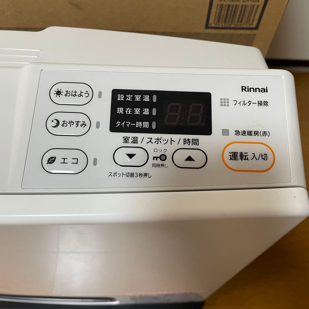 リンナイ SRC-365E 都市ガス　11〜15畳ファンヒーター　ガスホース付き