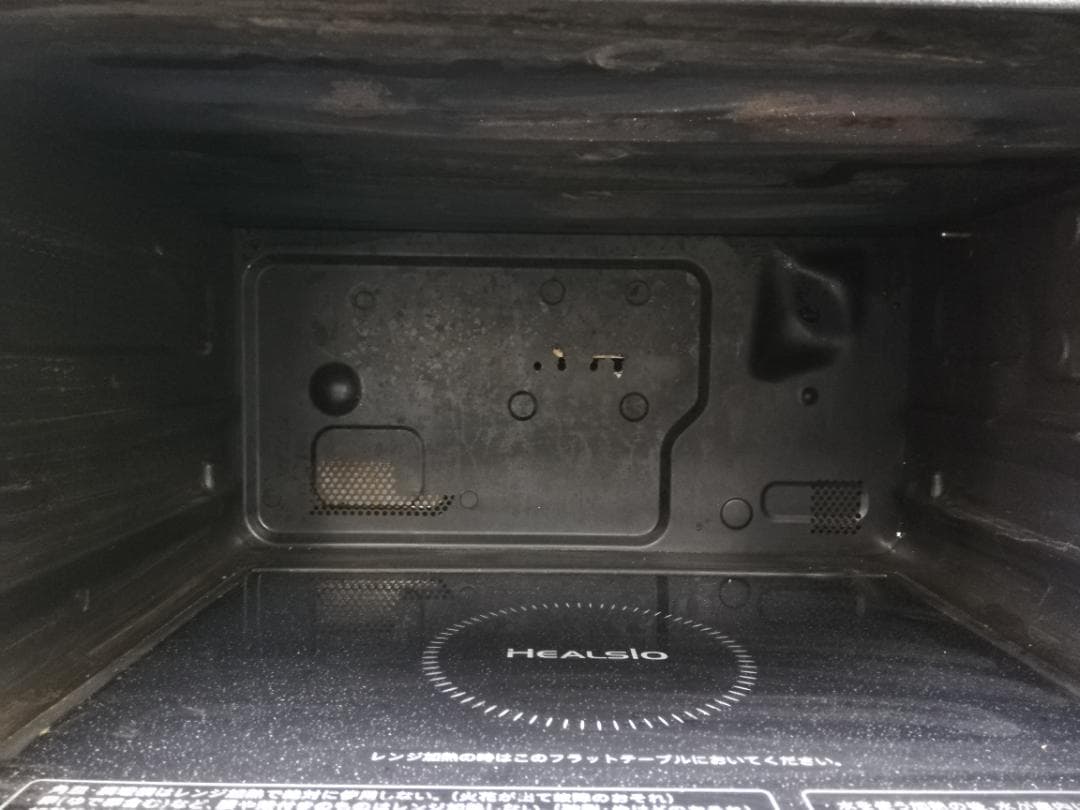 SHARP シャープ オーブンレンジ AX-MP300-W