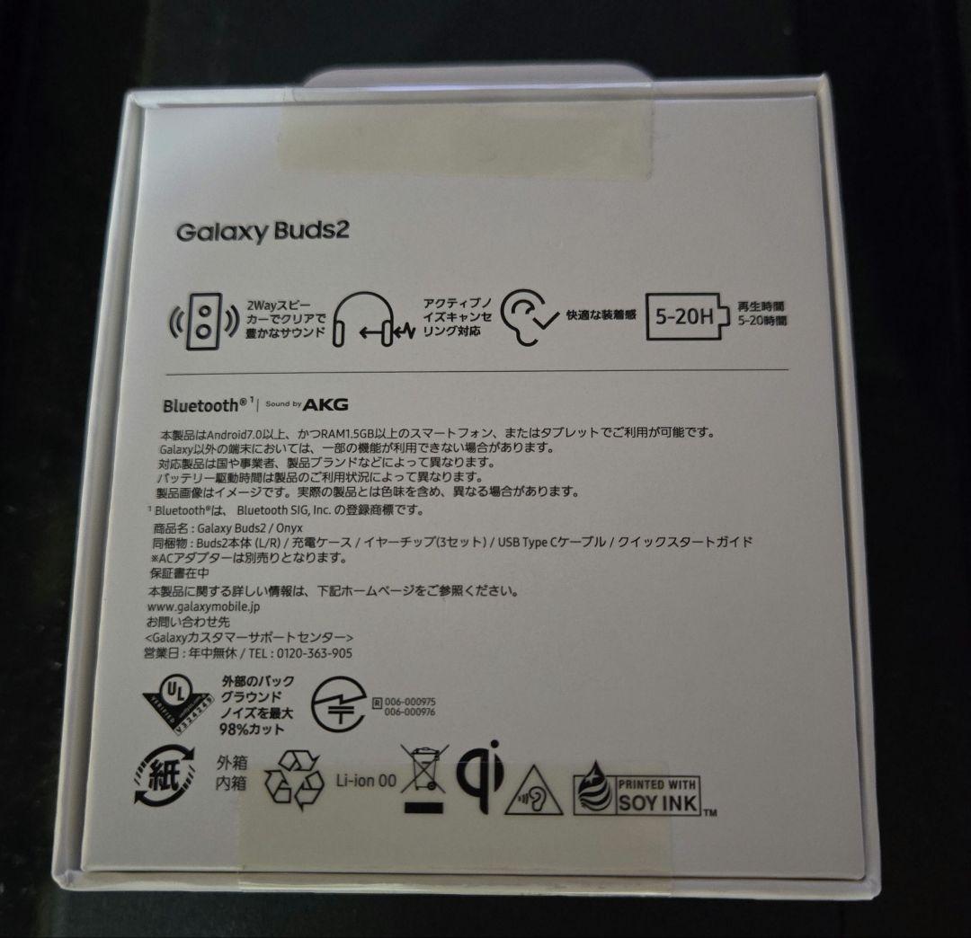 イヤホン Galaxy Buds2 ONYX