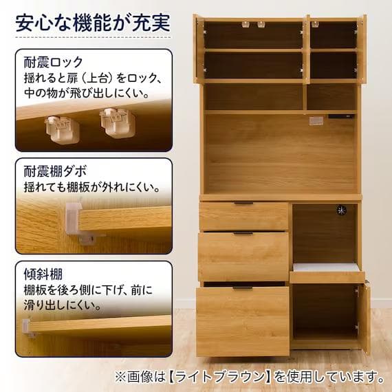 キッチンボード エトナ90KB MBR