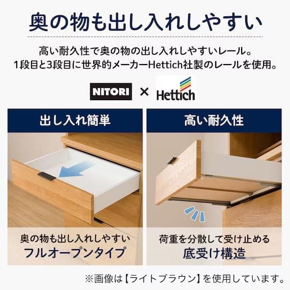 キッチンボード エトナ90KB MBR