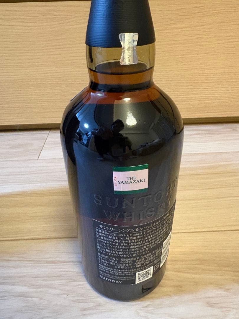 ※美品　山崎 18年 シングルモルトウイスキー 700ml 箱付き